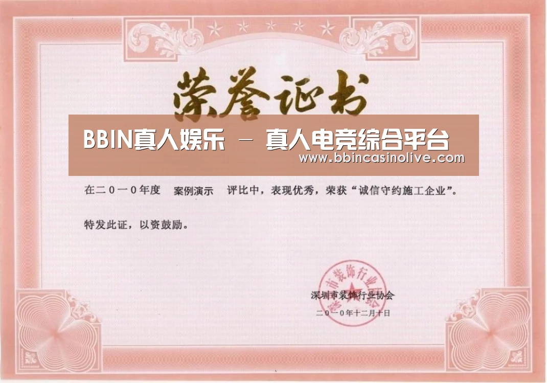 荣誉证书二