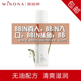 BBIN真人，BBIN入口，BBIN捕鱼，BBIN棋牌