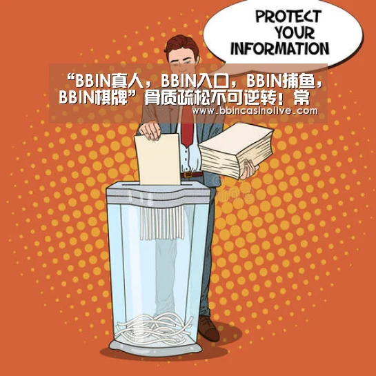 BBIN真人，BBIN入口，BBIN捕鱼，BBIN棋牌