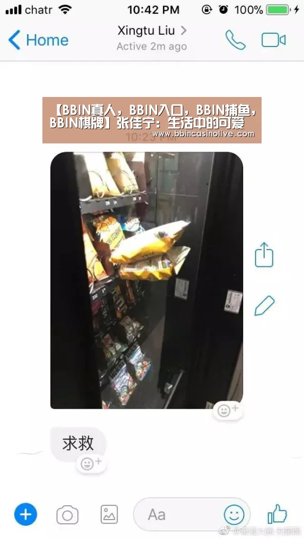 【BBIN真人,BBIN入口,BBIN捕鱼,BBIN棋牌】张佳宁:生活中的可爱女孩,首度挑战检察官角色(图2) BBIN真人,BBIN入口,BBIN捕鱼,BBIN棋牌