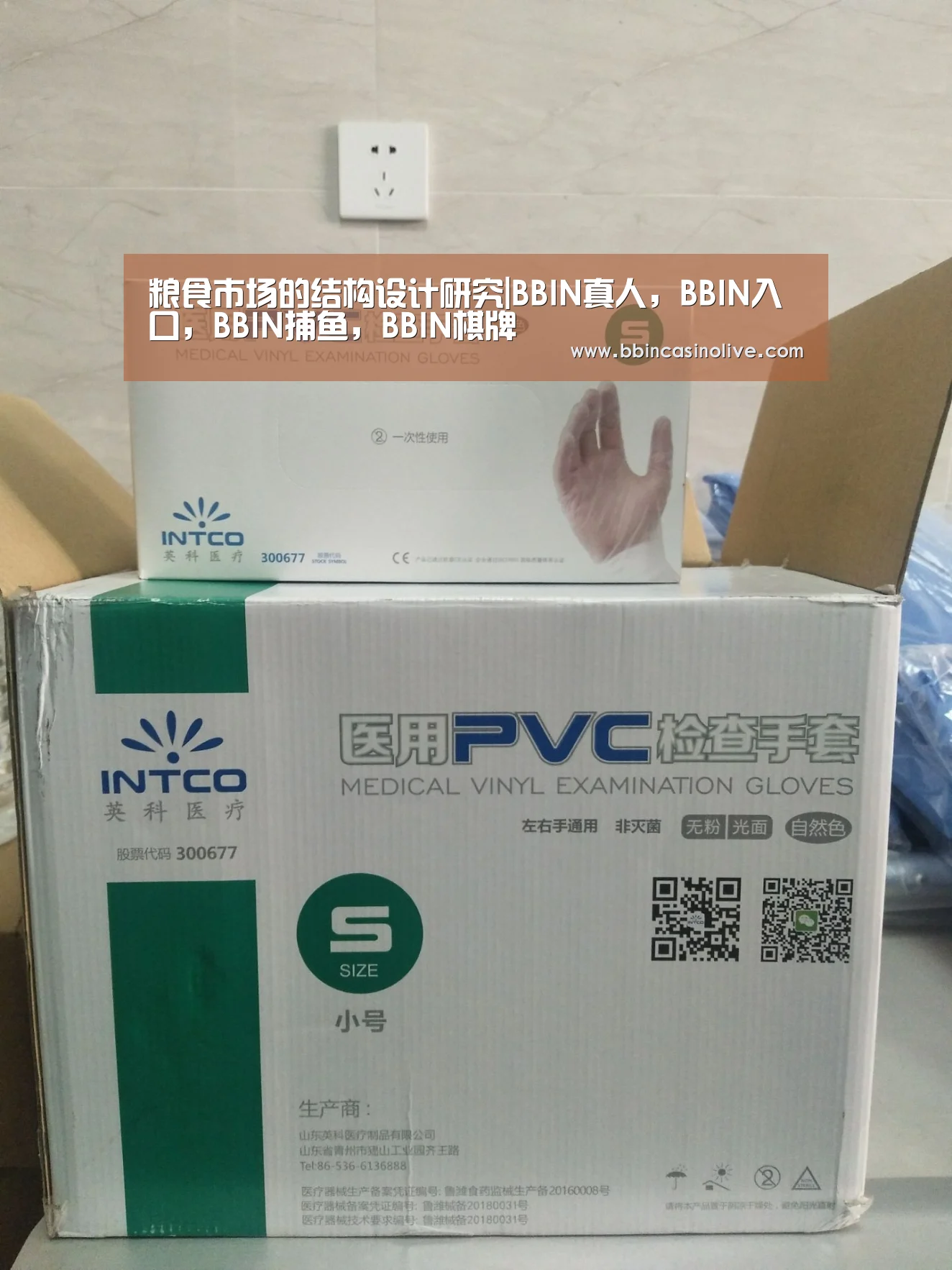 粮食市场的结构设计研究|BBIN真人,BBIN入口,BBIN捕鱼,BBIN棋牌(图1) BBIN真人,BBIN入口,BBIN捕鱼,BBIN棋牌