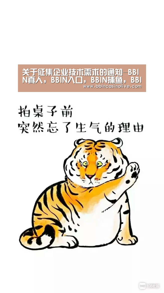 BBIN真人，BBIN入口，BBIN捕鱼，BBIN棋牌