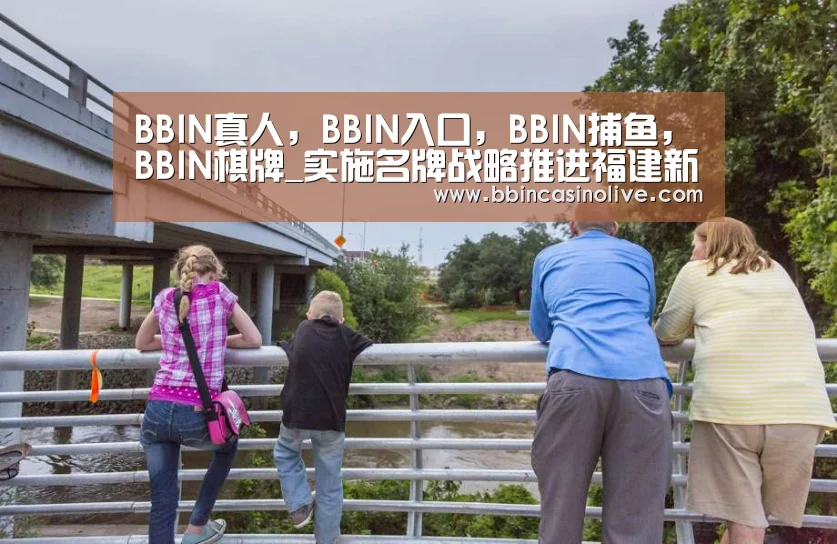 BBIN真人，BBIN入口，BBIN捕鱼，BBIN棋牌
