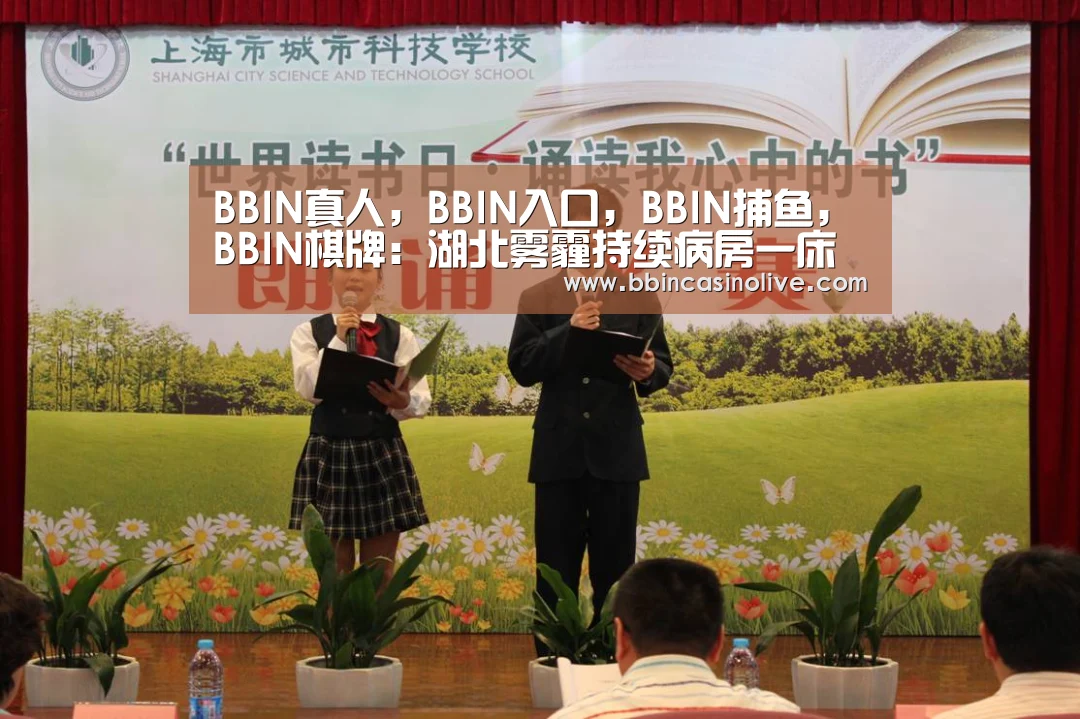 BBIN真人，BBIN入口，BBIN捕鱼，BBIN棋牌