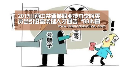 BBIN真人，BBIN入口，BBIN捕鱼，BBIN棋牌