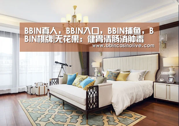 BBIN真人，BBIN入口，BBIN捕鱼，BBIN棋牌