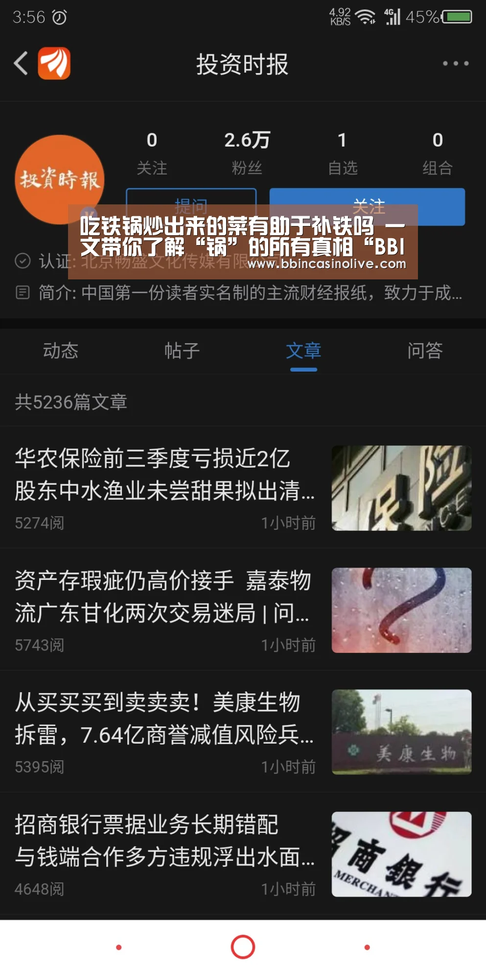 BBIN真人，BBIN入口，BBIN捕鱼，BBIN棋牌