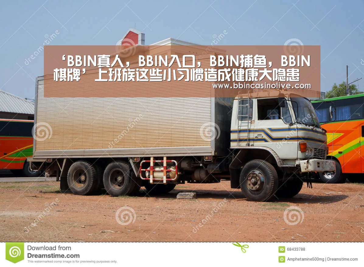 BBIN真人，BBIN入口，BBIN捕鱼，BBIN棋牌