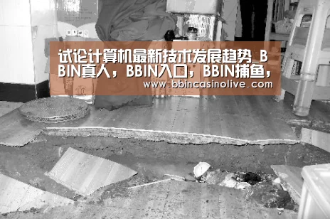 BBIN真人，BBIN入口，BBIN捕鱼，BBIN棋牌