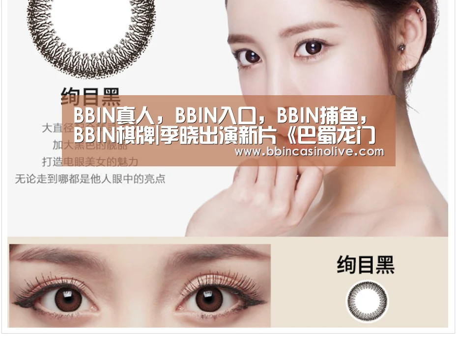 BBIN真人，BBIN入口，BBIN捕鱼，BBIN棋牌