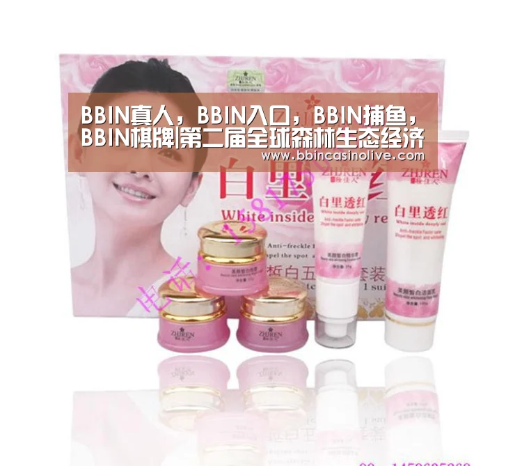 BBIN真人,BBIN入口,BBIN捕鱼,BBIN棋牌|第二届全球森林生态经济论坛在南京林业大学召开(图3) BBIN真人,BBIN入口,BBIN捕鱼,BBIN棋牌