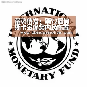 BBIN真人，BBIN入口，BBIN捕鱼，BBIN棋牌