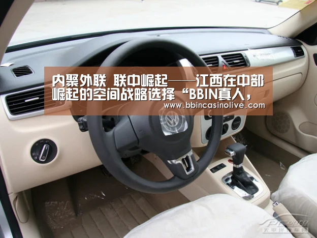 BBIN真人，BBIN入口，BBIN捕鱼，BBIN棋牌
