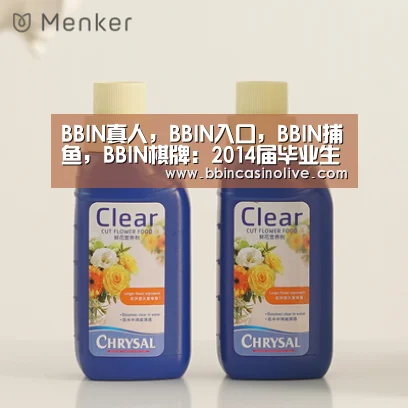 BBIN真人,BBIN入口,BBIN捕鱼,BBIN棋牌:2014届毕业生就业工作会议召开(图1) BBIN真人,BBIN入口,BBIN捕鱼,BBIN棋牌