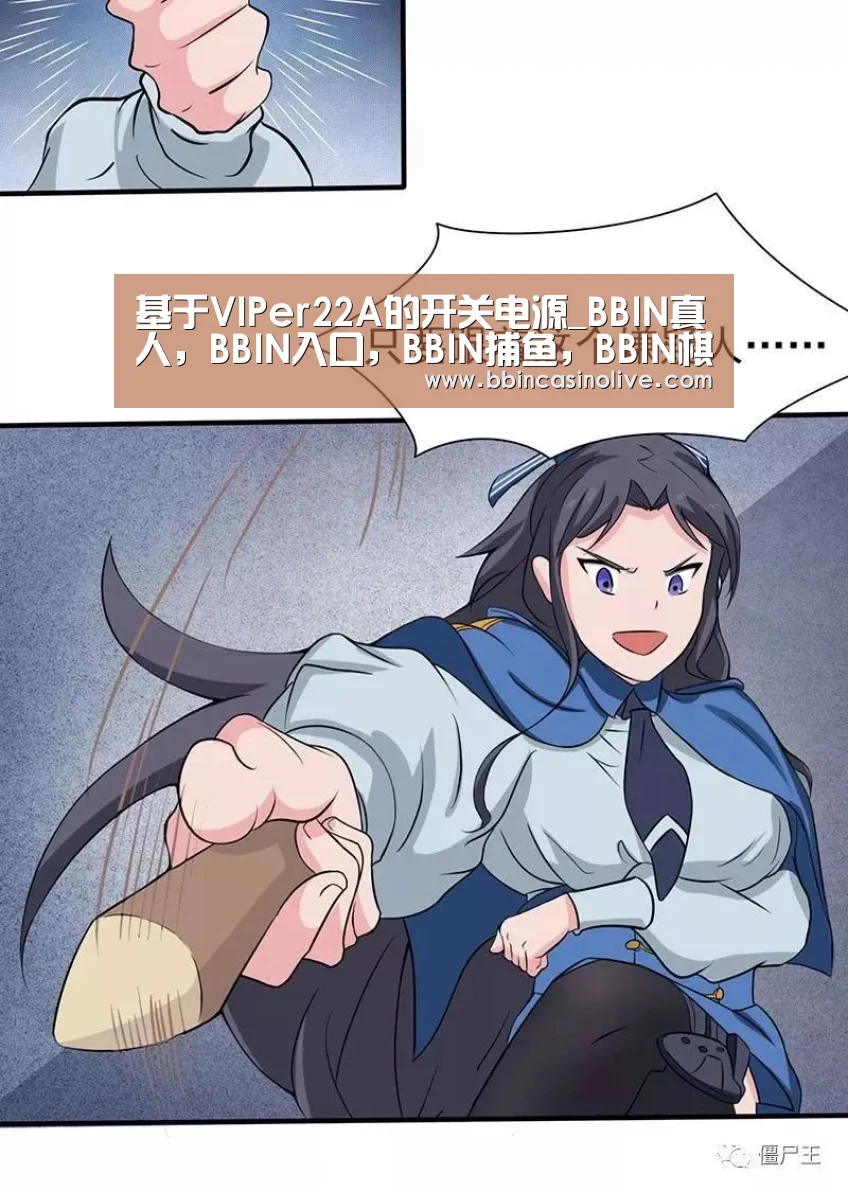 BBIN真人，BBIN入口，BBIN捕鱼，BBIN棋牌