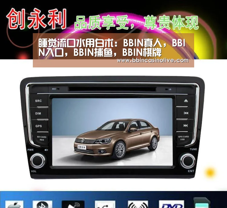 BBIN真人，BBIN入口，BBIN捕鱼，BBIN棋牌