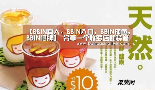 BBIN真人，BBIN入口，BBIN捕鱼，BBIN棋牌