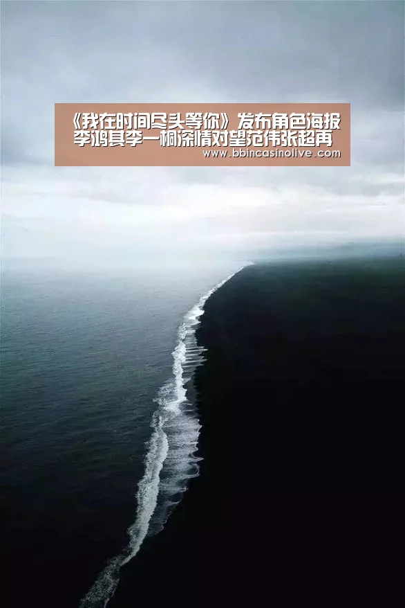 BBIN真人，BBIN入口，BBIN捕鱼，BBIN棋牌