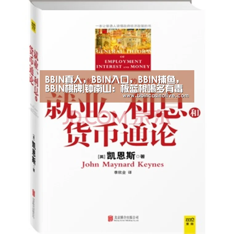 BBIN真人，BBIN入口，BBIN捕鱼，BBIN棋牌