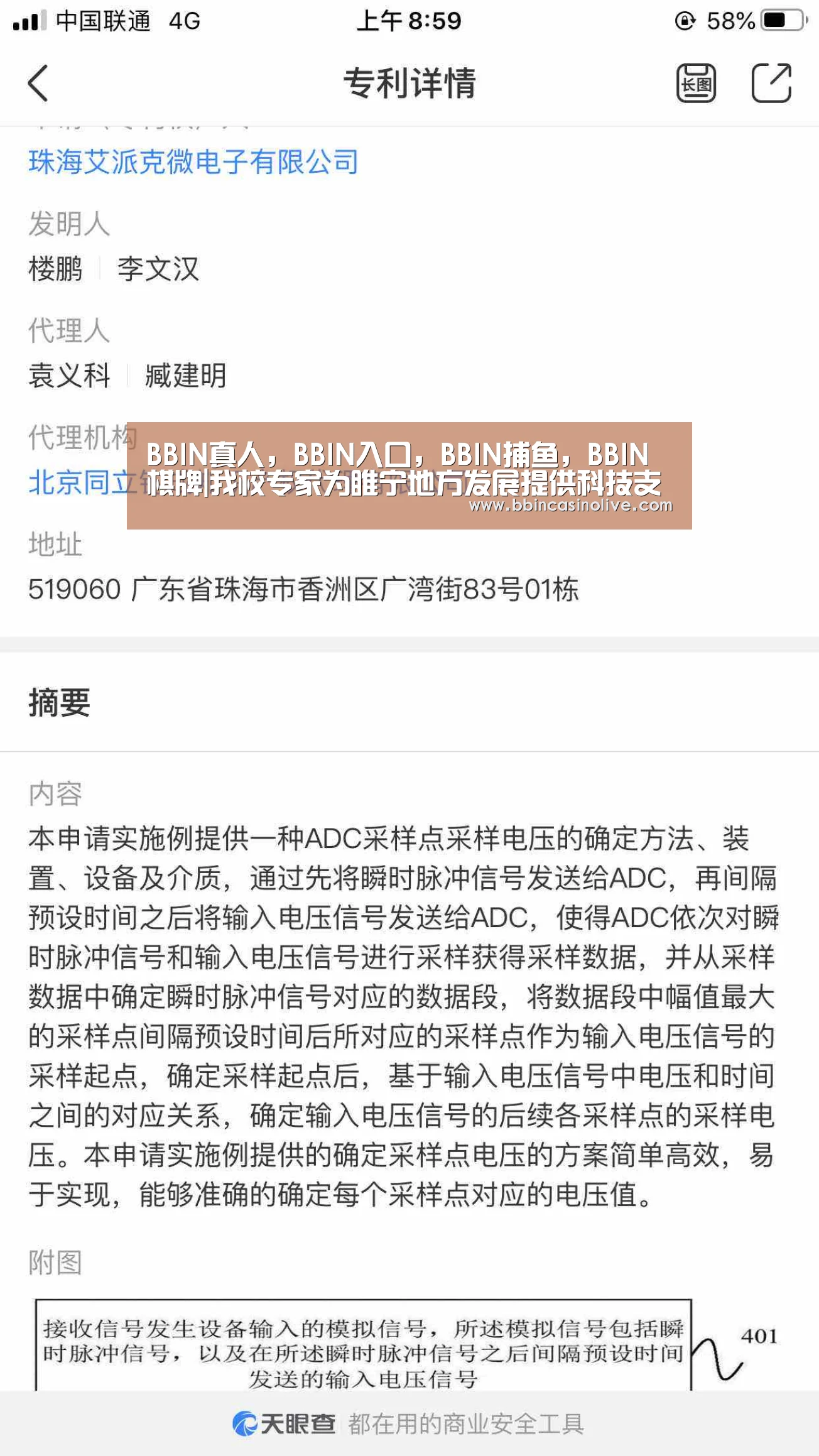 BBIN真人，BBIN入口，BBIN捕鱼，BBIN棋牌