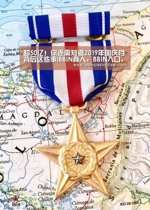 BBIN真人，BBIN入口，BBIN捕鱼，BBIN棋牌