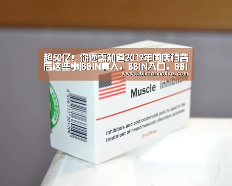 BBIN真人，BBIN入口，BBIN捕鱼，BBIN棋牌