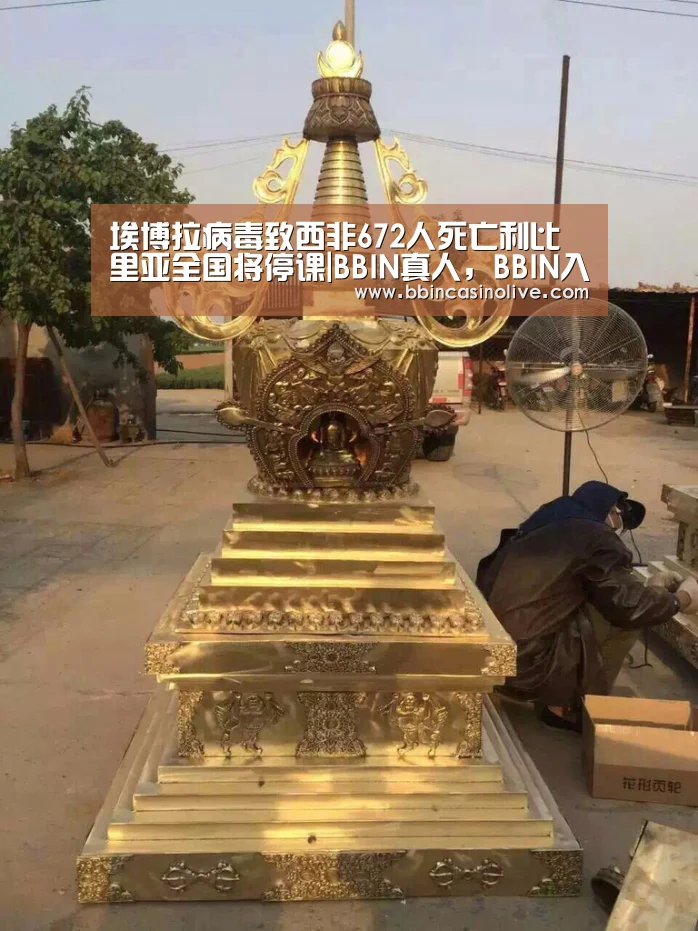 BBIN真人，BBIN入口，BBIN捕鱼，BBIN棋牌