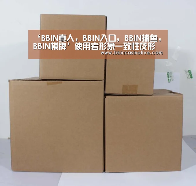 BBIN真人，BBIN入口，BBIN捕鱼，BBIN棋牌
