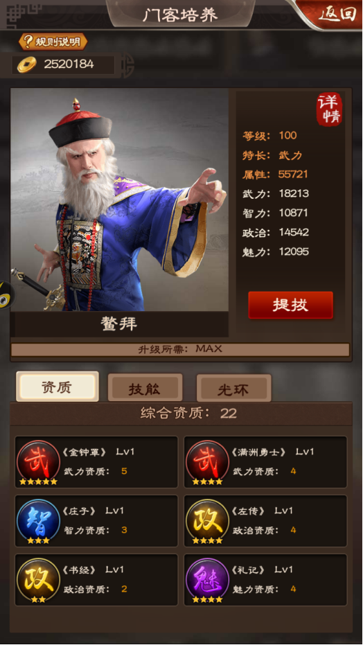 ‘BBIN真人,BBIN入口,BBIN捕鱼,BBIN棋牌’可持续发展与人的主体地位(图4) BBIN真人,BBIN入口,BBIN捕鱼,BBIN棋牌