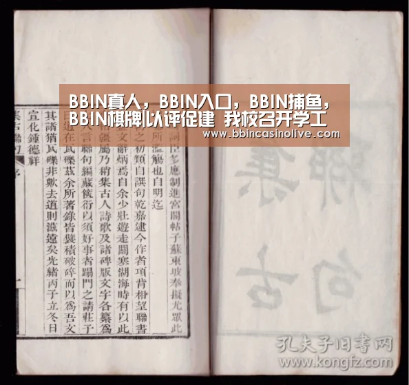 BBIN真人,BBIN入口,BBIN捕鱼,BBIN棋牌|以评促建 我校召开学工委会议进一步推动学生工作(图2) BBIN真人,BBIN入口,BBIN捕鱼,BBIN棋牌
