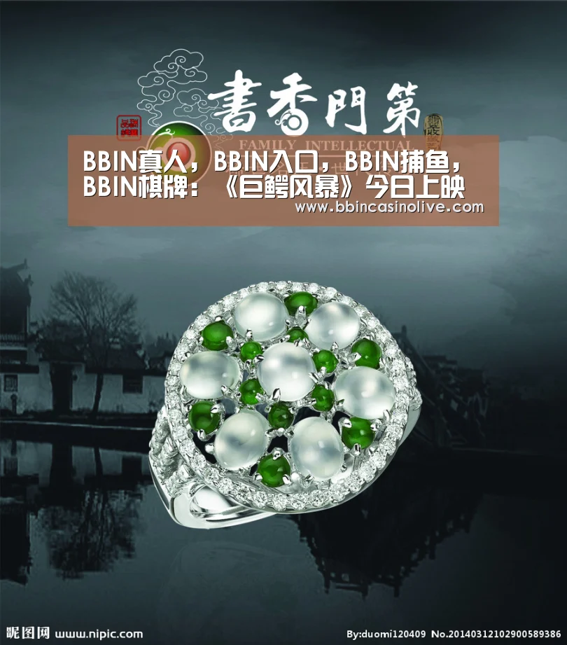 BBIN真人,BBIN入口,BBIN捕鱼,BBIN棋牌:《巨鳄风暴》今日上映发“保命指南” 惊魂求生挑战心理极限(图1) BBIN真人,BBIN入口,BBIN捕鱼,BBIN棋牌