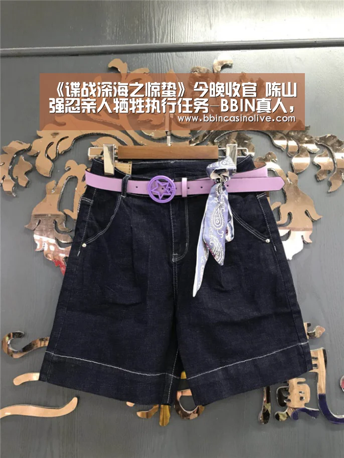 BBIN真人，BBIN入口，BBIN捕鱼，BBIN棋牌