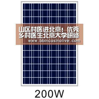 山区村医进北京!优秀乡村医生北京大学研修班开学:BBIN真人,BBIN入口,BBIN捕鱼,BBIN棋牌(图2) BBIN真人,BBIN入口,BBIN捕鱼,BBIN棋牌