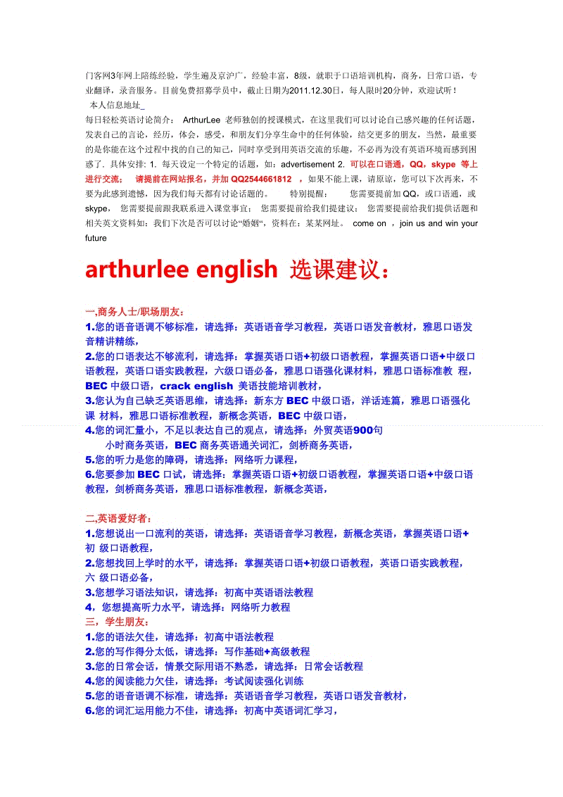 BBIN真人,BBIN入口,BBIN捕鱼,BBIN棋牌|对初中数学试卷讲评型习题课的思考(图4) BBIN真人,BBIN入口,BBIN捕鱼,BBIN棋牌