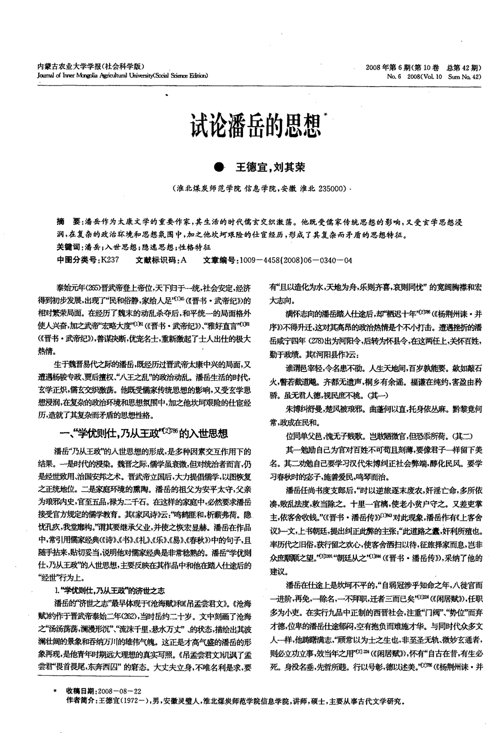 BBIN真人,BBIN入口,BBIN捕鱼,BBIN棋牌-
果园打药千万不要进入这些雷区!(图3) BBIN真人,BBIN入口,BBIN捕鱼,BBIN棋牌