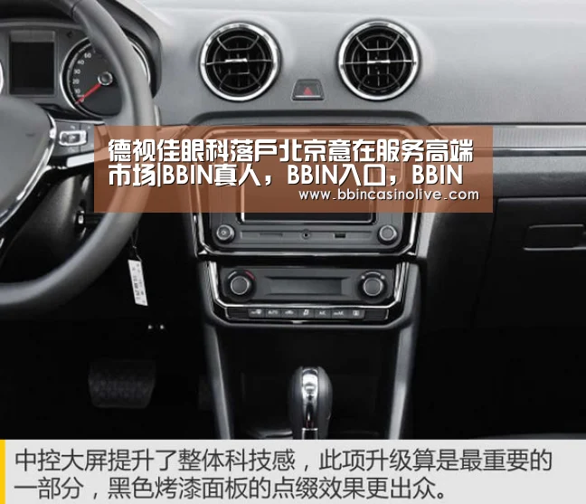 BBIN真人，BBIN入口，BBIN捕鱼，BBIN棋牌