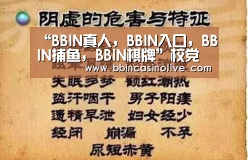 “BBIN真人,BBIN入口,BBIN捕鱼,BBIN棋牌”校党委书记封超年给机关党员上党课(图2) BBIN真人,BBIN入口,BBIN捕鱼,BBIN棋牌