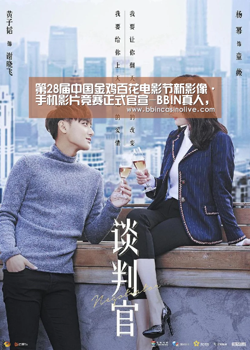BBIN真人，BBIN入口，BBIN捕鱼，BBIN棋牌