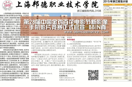BBIN真人，BBIN入口，BBIN捕鱼，BBIN棋牌