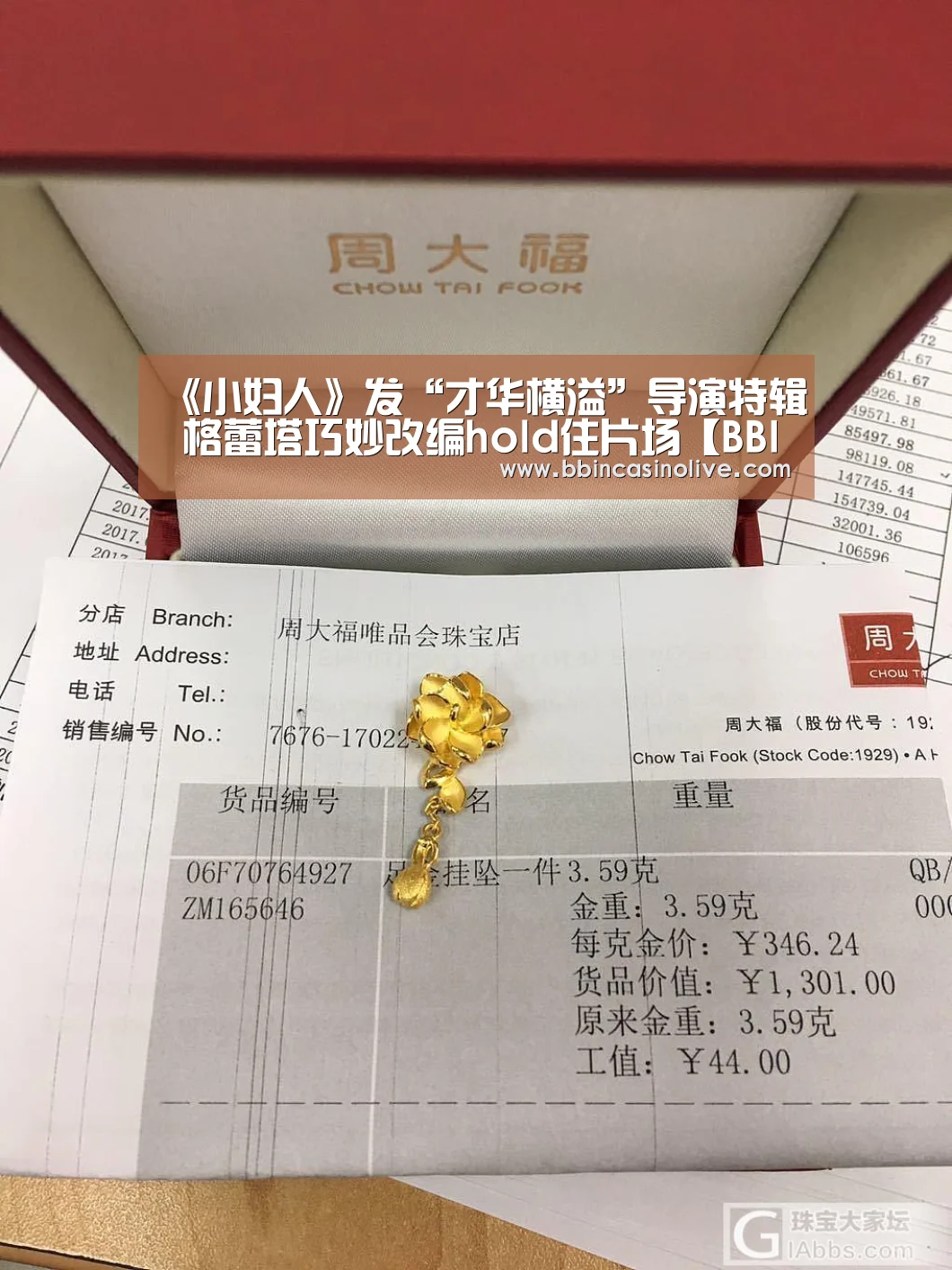 《小妇人》发“才华横溢”导演特辑 格蕾塔巧妙改编hold住片场【BBIN真人,BBIN入口,BBIN捕鱼,BBIN棋牌】(图3) BBIN真人,BBIN入口,BBIN捕鱼,BBIN棋牌