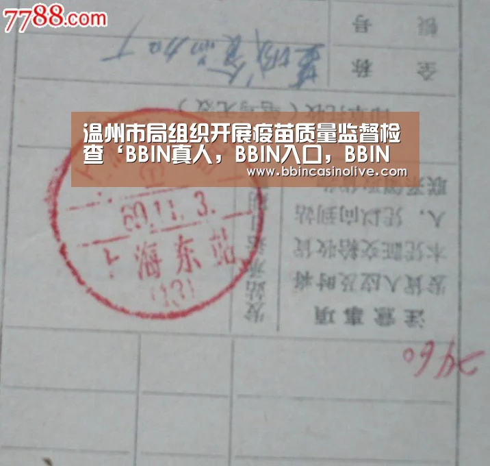 BBIN真人，BBIN入口，BBIN捕鱼，BBIN棋牌